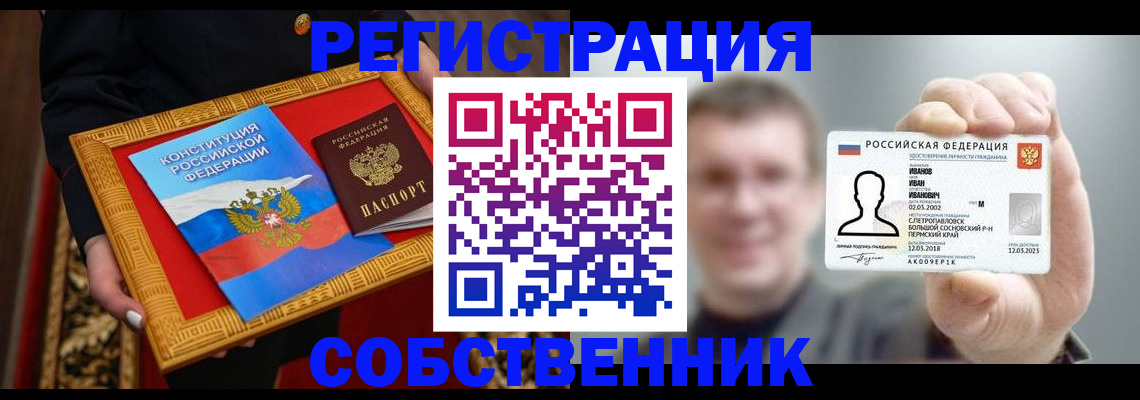 найти адрес прописки в Абдулино